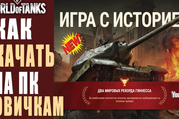 Ссылка на кракен tor
