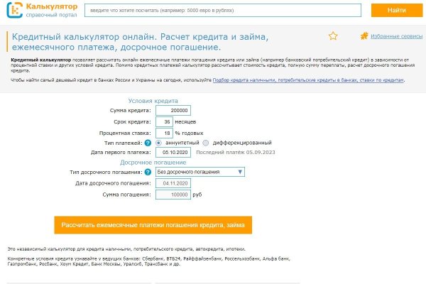 Кракен онлайн магазин