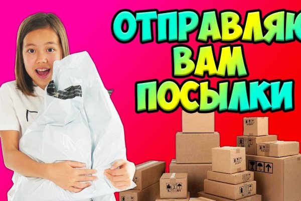 Где взять ссылку на кракен kraken014 com