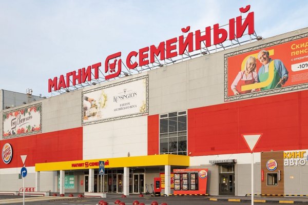 Онион сайты