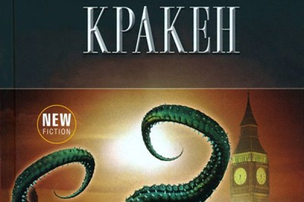 Kraken сайт krakens15 at