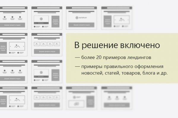 Кракен шоп интернет
