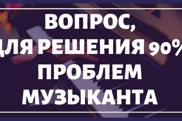 Кракен наркомагазин