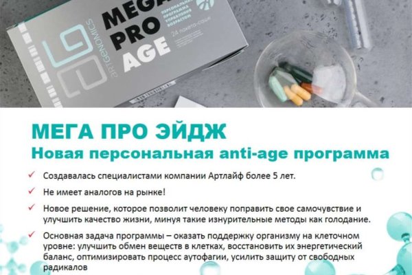 Активная ссылка кракен